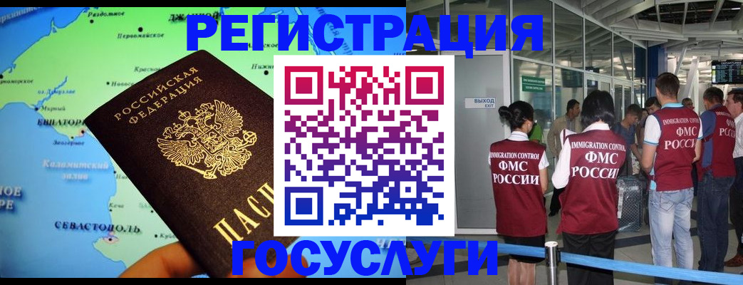 прописка для военкомата в Новоалександровске